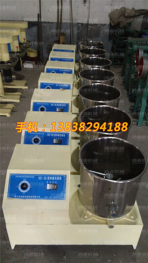 和面洗面機(jī)報(bào)價(jià) 廠家