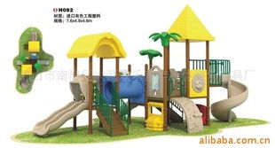 佛山市南海區(qū)大瀝歡樂(lè)童年康體游樂(lè)玩具廠