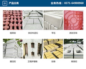 綠地建材 解析鄭州彩磚采購全攻略